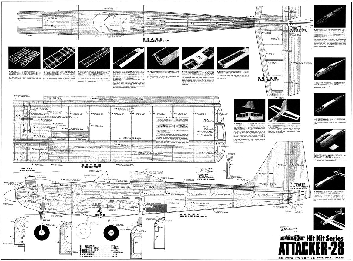 Semi Scale RC Radio Remote Control Model Airplane Plans